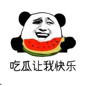 爆料吃瓜是什么意思,网络热词背后的文化现象