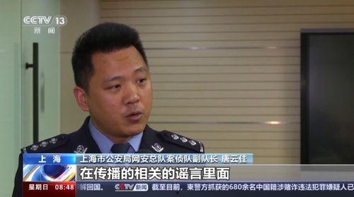 国外吃瓜爆料被抢死,惊现抢死事件，真相令人震惊！