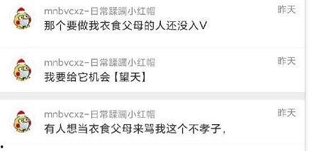 吃瓜爆料配乐叫什么歌名