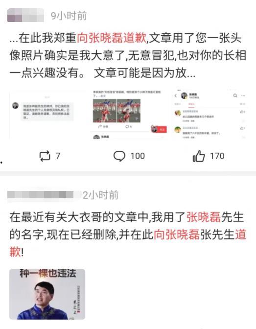 济南女生爆料吃瓜微博,揭秘网络热点背后的真相