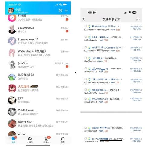 吃瓜爆料群网站链接大全,一网打尽热门八卦资讯