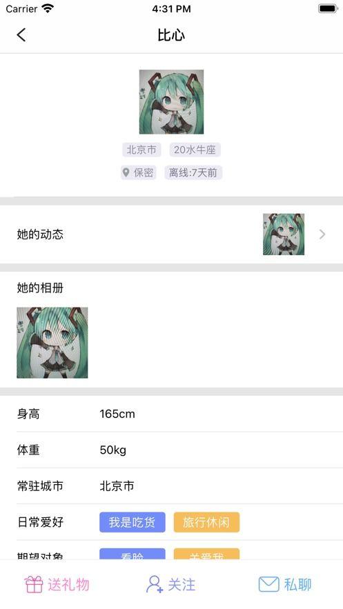 吃瓜爆料群网站链接大全,一网打尽热门八卦资讯