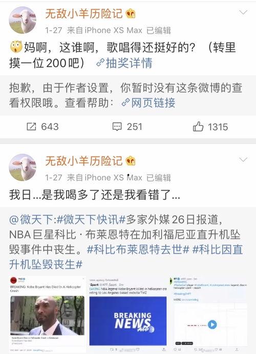 吃瓜爆料投稿怎么投的,轻松成为热门爆料达人