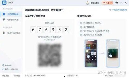 吃瓜爆料投稿怎么投的,轻松成为热门爆料达人