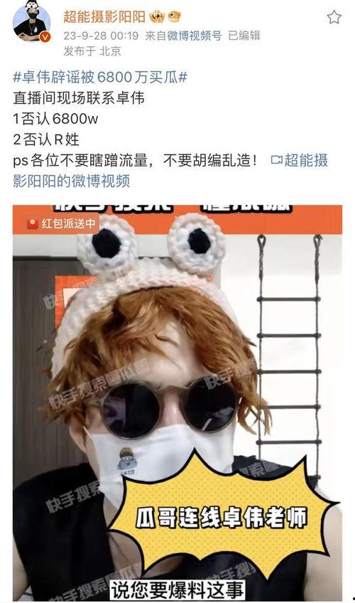 娱记爆料吃瓜成毅,娱记爆料背后的娱乐圈风云