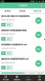 吃瓜爆料语音下载安装,轻松获取热门话题幕后真相