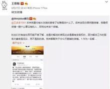 最新吃瓜爆料直播卖衣服,吃瓜爆料中，网红服饰热销全解析