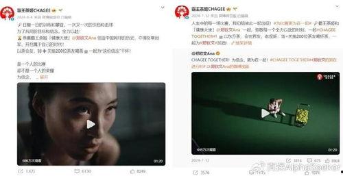 明星网红短片,时尚潮流的瞬间捕捉