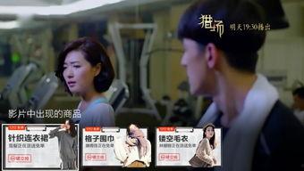 明星网红网店,潮流风向标与购物新体验