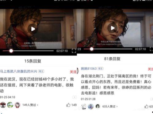 抖音游戏吃瓜爆料视频,热门游戏吃瓜爆料，带你领略游戏圈幕后风云