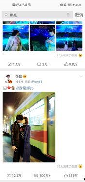 吃瓜明星爆料大全网站,吃瓜明星爆料大全网站独家揭秘