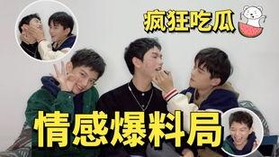 吃瓜明星爆料大全网站,吃瓜明星爆料大全网站独家揭秘