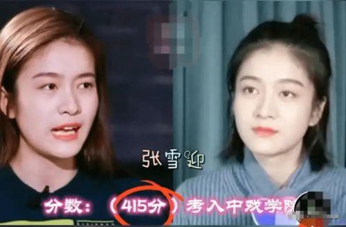 明星网红高考,青春梦想的华丽绽放