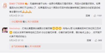 吃瓜爆料女友小说免费阅读,女友小说免费阅读，揭开爱情背后的秘密