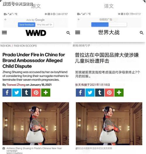 有没有吃瓜爆料的网站