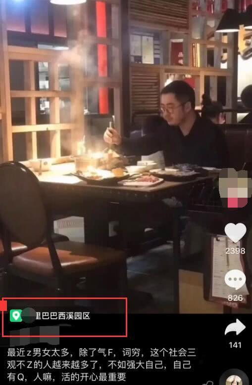 吃瓜最新事件爆料售楼,吃瓜群众热议最新事件爆料