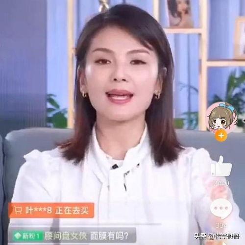 卖货明星网红,网红明星的卖货传奇