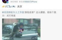 最新吃瓜爆料出轨视频大全,娱乐圈风云再起，真相令人咋舌