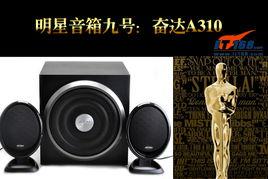 明星网红音箱,科技与偶像的跨界融合