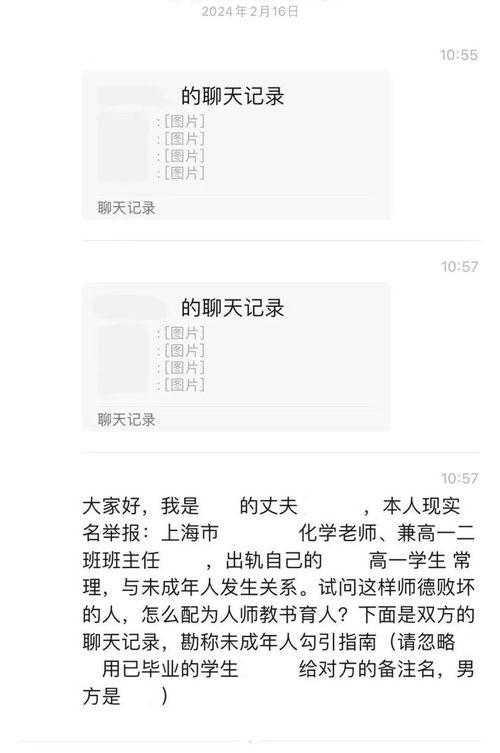 吃瓜最新事件爆料pdf,最新爆料PDF深度解析