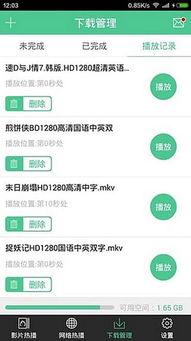 吃瓜新闻爆料视频下载免费,免费下载爆料视频背后的真相