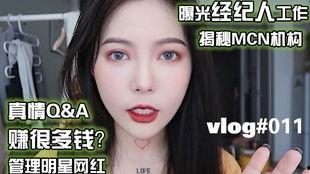 想做明星网红,从素人到明星网红的蜕变之路