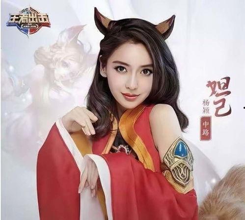 cos明星网红,揭秘当红明星与网红的魅力之旅