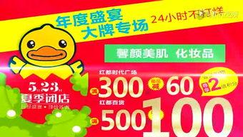 吃瓜爆料蘑菇视频在线招商,吃瓜爆料，开启线上招商新篇章