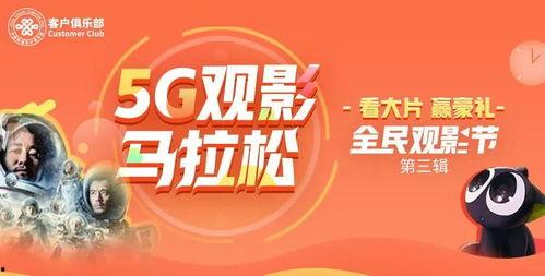 吃瓜爆料蘑菇视频在线招商,吃瓜爆料，开启线上招商新篇章