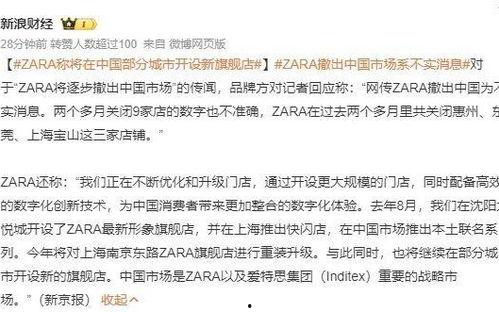17ccc吃瓜爆料免费,免费获取娱乐圈最新猛料！