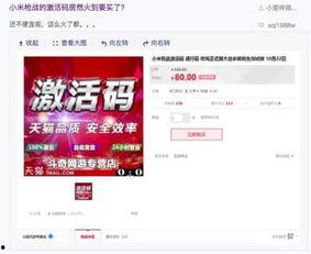 吃瓜爆料视频素材网易,网易视频素材背后的故事