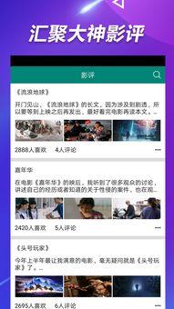 郑州吃瓜爆料视频大全集,揭秘城市热点事件背后的真相
