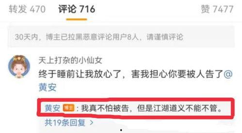 网友吃瓜爆料视频大全最新,最新吃瓜视频大全，揭秘娱乐圈幕后真相！