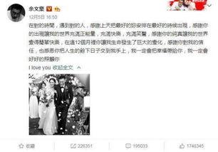 南充吃瓜爆料事件始末,真相与争议的漩涡