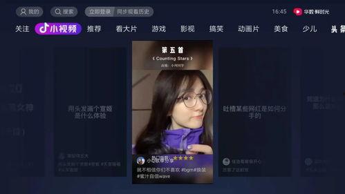 抖音吃瓜爆料合集小说,揭秘娱乐圈背后的秘密风云