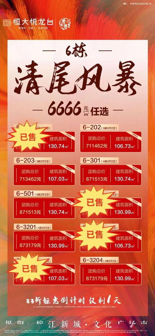 大赛每日一赛吃瓜爆料,揭秘赛场背后的精彩瞬间