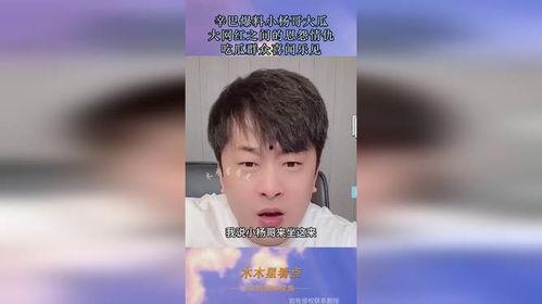 网红吃瓜爆料大全图片,揭秘娱乐圈幕后真相
