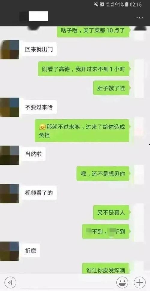 吃瓜聊天记录最新爆料,吃瓜聊天记录揭秘娱乐圈惊天秘密