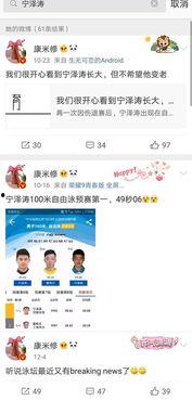 吃瓜爆料投稿有风险吗,揭秘投稿风险与应对策略