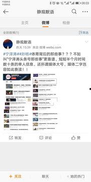 吃瓜爆料投稿有风险吗,揭秘投稿风险与应对策略