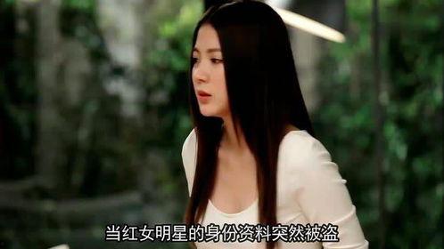 明星网红泄露,揭秘网络时代的隐私危机”