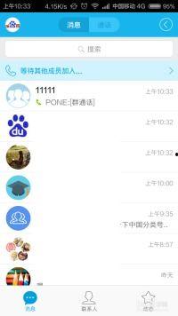 吃瓜爆料qq群总部电话,探寻网络舆论背后的真相