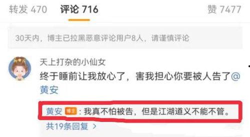 吃瓜爆料今日头条视频,今日头条视频揭秘娱乐圈惊人内幕