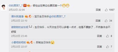 最新吃瓜爆料恋情微博