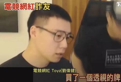 明星网红受骗,网络诈骗背后的惊心故事