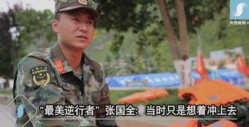 救灾明星网红,网红救灾明星的感人故事