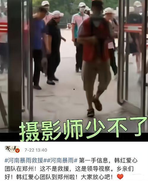 救灾明星网红,网红救灾明星的感人故事