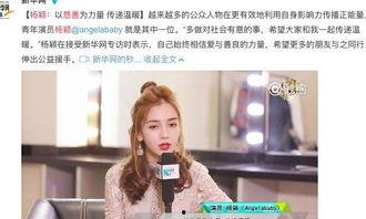 明星网红斗南,明星网红的跨界争霸战