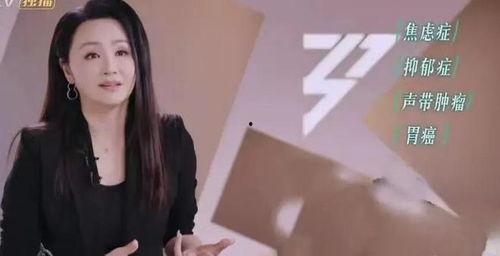 胃癌明星网红,勇敢面对病魔，传递生命力量