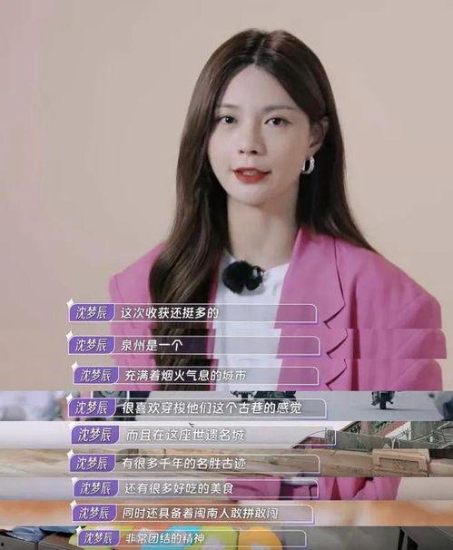 泉州明星网红,明星级影响力人物盘点